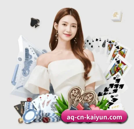 开云体育 APP 界面（kaiyun）